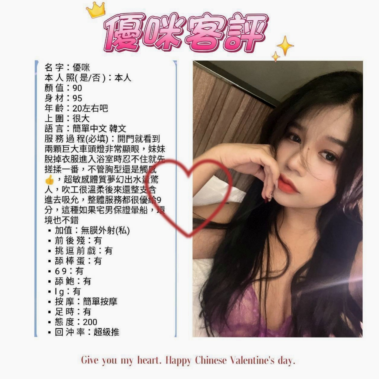 胸圍E罩杯的桔子!三星按摩外送,騷騷女,年齡20歲,身高167cm,體重50kg。新晉紅牌 今天又出來報班羅 前凸後翹的身材超sexy的